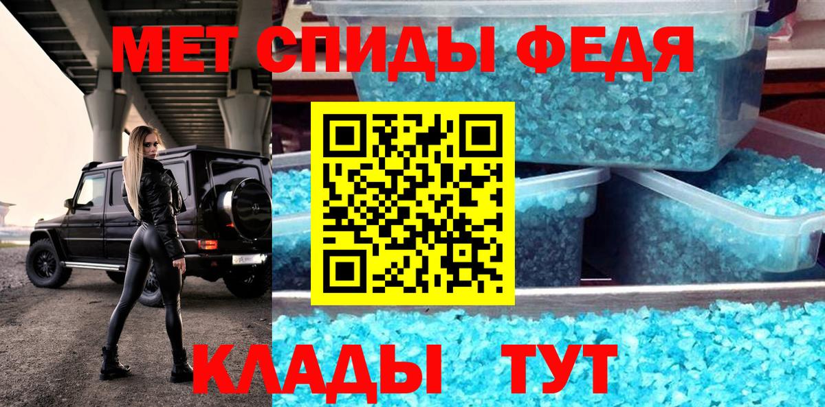 Amphetamine  АМФ  Всеволожск  Вход с VPN  Amphetamine VHQ 