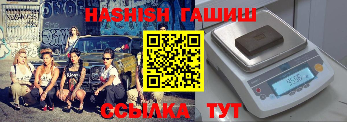 Гашиш индика сатива Всеволожск