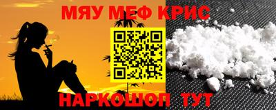 MESCALINE Ярцево