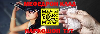 а пвп мука Янаул