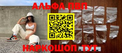 а пвп мука Янаул