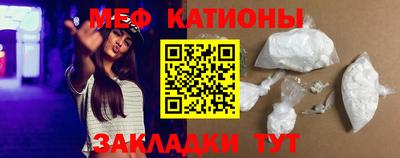 прущая мука Ярославль