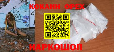 а пвп мука Янаул