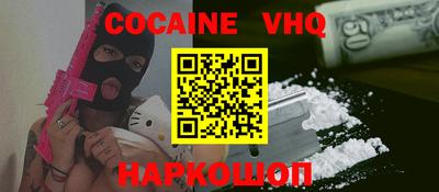 прущая мука Ярославль