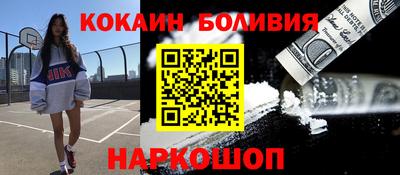 прущая мука Ярославль