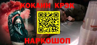 MESCALINE Ярцево