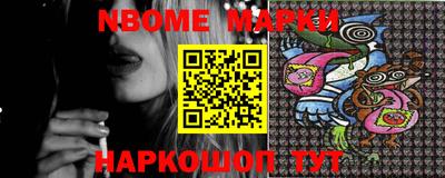 MESCALINE Ярцево
