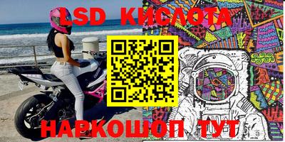MESCALINE Ярцево