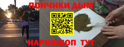 MESCALINE Ярцево