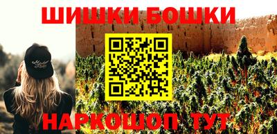 а пвп мука Янаул