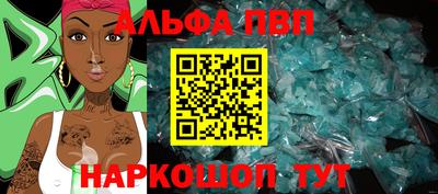 а пвп мука Янаул