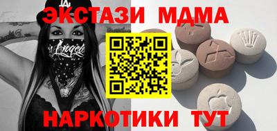 MESCALINE Ярцево