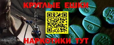 MESCALINE Ярцево