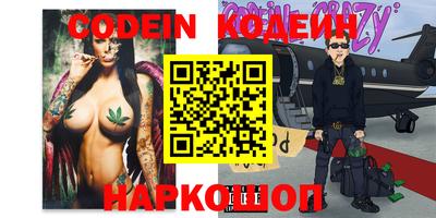 MESCALINE Ярцево