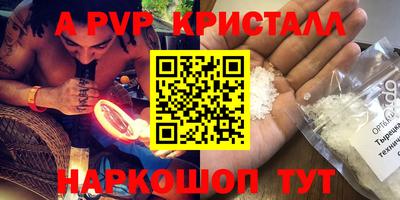 MESCALINE Ярцево
