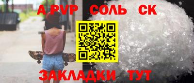 прущая мука Ярославль