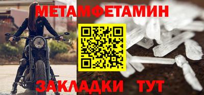 прущая мука Ярославль
