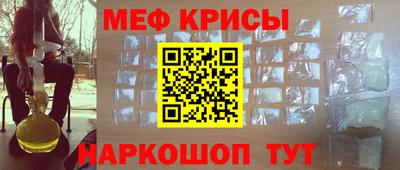 MESCALINE Ярцево