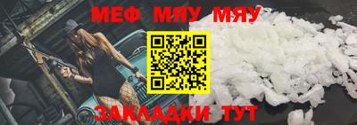 MESCALINE Ярцево