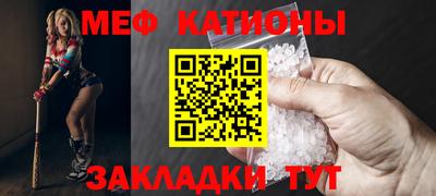 MESCALINE Ярцево