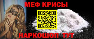 а пвп мука Янаул