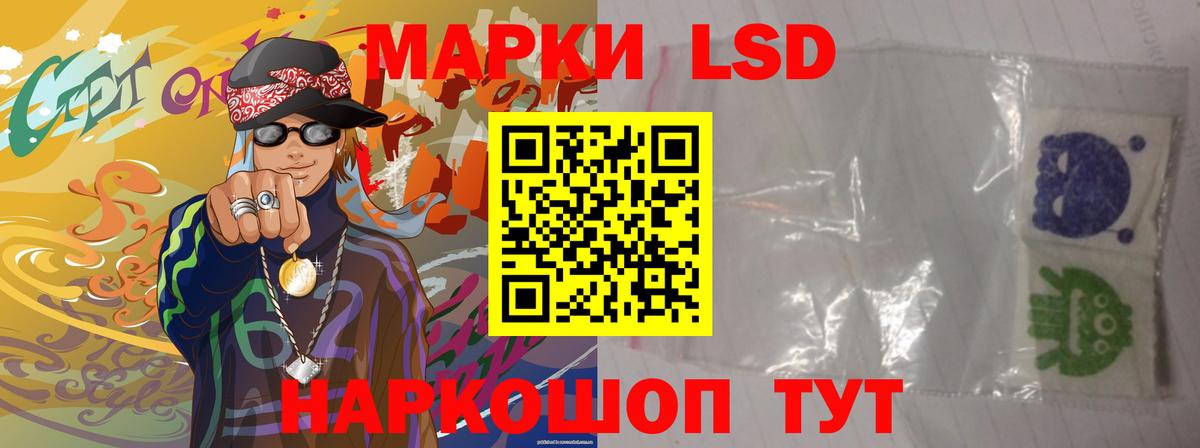 Всеволожск  Лсд 25 экстази кислота  Лсд 25 экстази ecstasy  Вход с VPN 