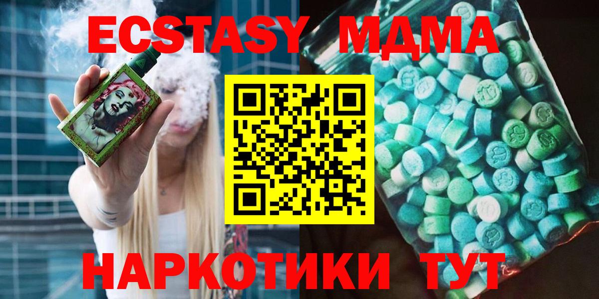MDMA crystal  MDMA VHQ  Вход с VPN  Всеволожск 