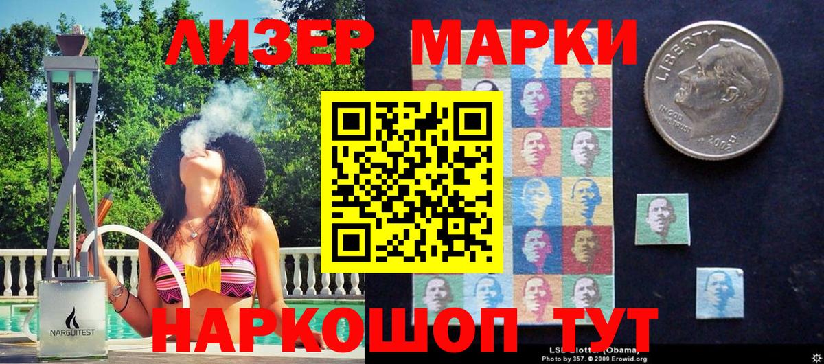 Марки NBOMe 1,5мг Всеволожск