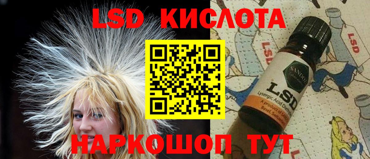 Всеволожск  Марки N-bome 1,5мг  Вход с VPN 