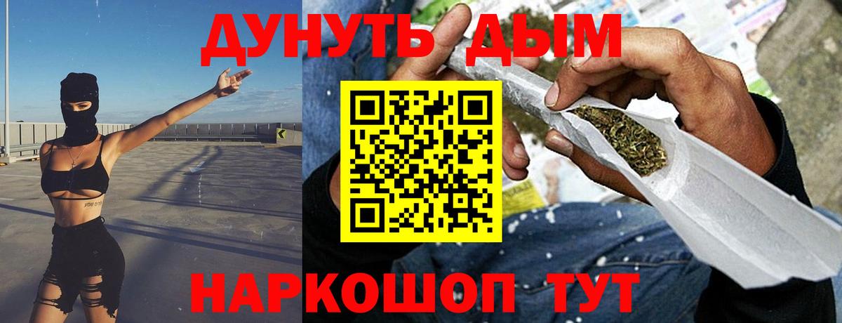 Марихуана LSD WEED  Шишки марихуана тримм  Вход с VPN  Всеволожск 